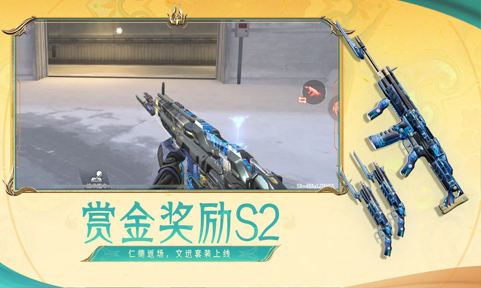 伪装者短剧开机