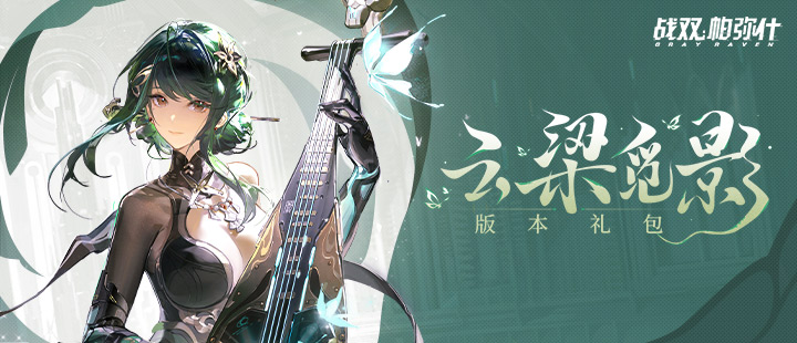 姜乘澜眼镜妆